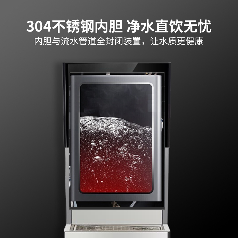 优沃德 直饮机 商用立式冷热一体开水器大容量学校工厂净水器RO反渗透过滤步进式加热开水机