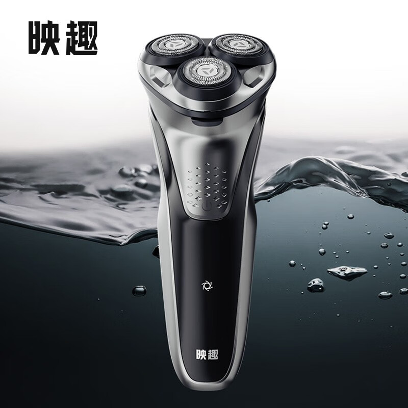 映趣电动剃须刀刮胡刀男士 便携充电式三刀头须刨便携胡须刀迷你 暮光银 Blackstone Plus 普通装 / 个