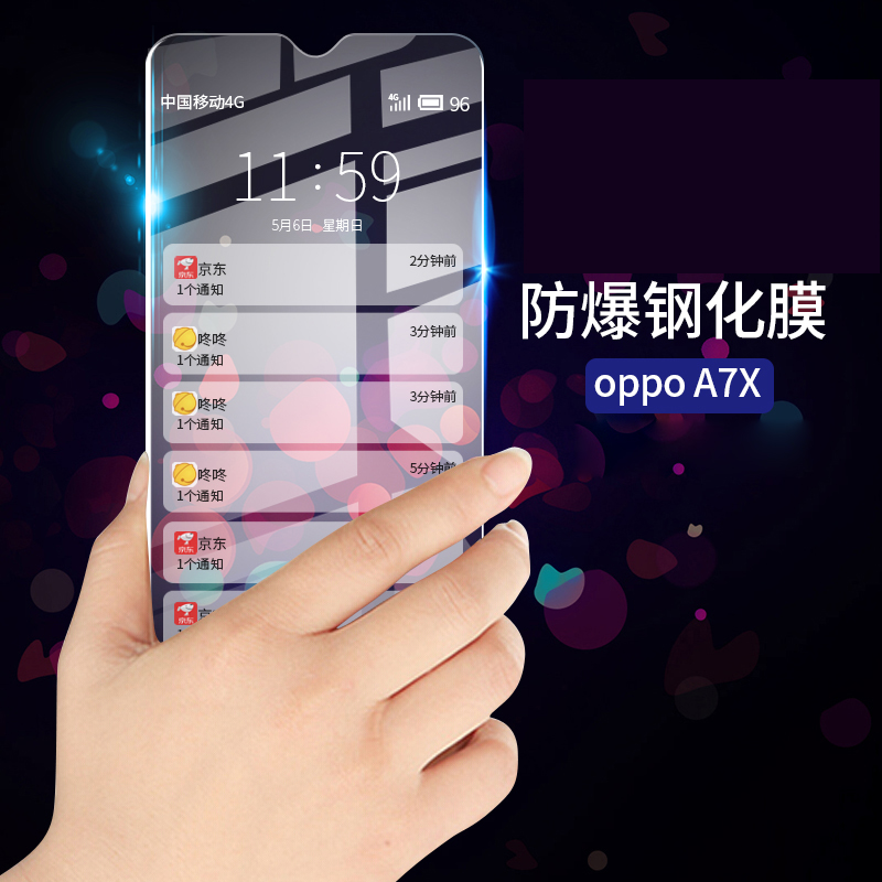 [买2送手机壳]轻万适用oppoa7x钢化膜非全屏A7x玻璃贴膜高清透明防摔贴膜高清大图