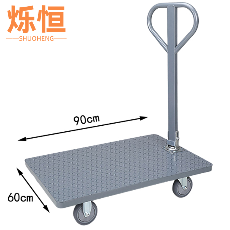 烁恒 折叠车90*60cm个