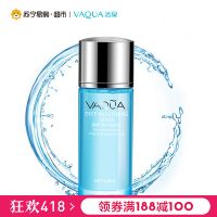 活泉锁水恒润水100ml爽肤水活泉出品