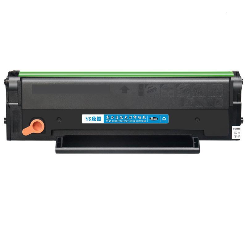 [含芯片]适用pantum奔图m6202nw硒鼓p2206nw硒鼓PD-213易加粉m6202碳粉盒墨粉仓墨粉盒P220