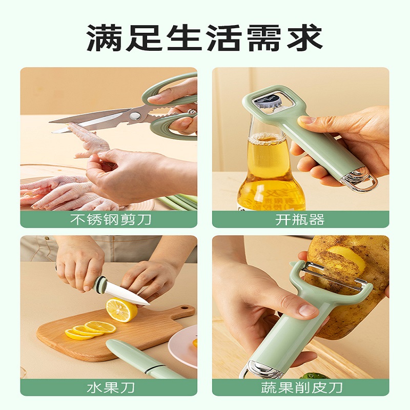 双枪DL42000削皮刀刨丝刮皮刀全套厨房工具剪刀开瓶器辅食刀具水果刀家用高清大图