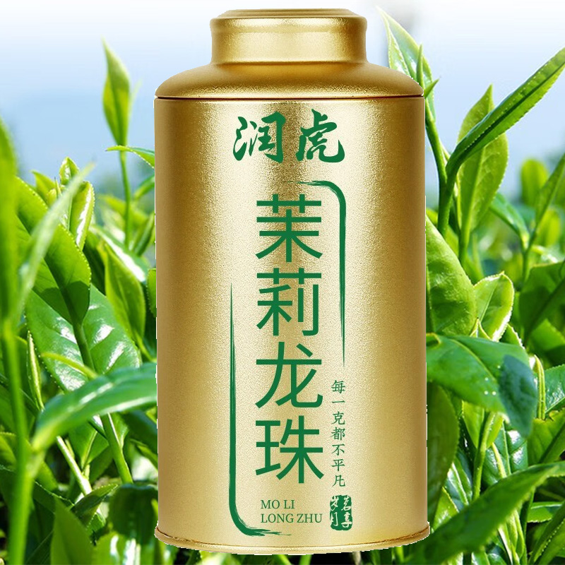 润虎茶叶茉莉花茶绣球花草茶茉莉龙珠300g高清大图