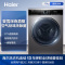 [99大促]海尔(Haier) EG100HMATE71S 10公斤洗烘一体全自动滚筒洗衣机 直驱变频