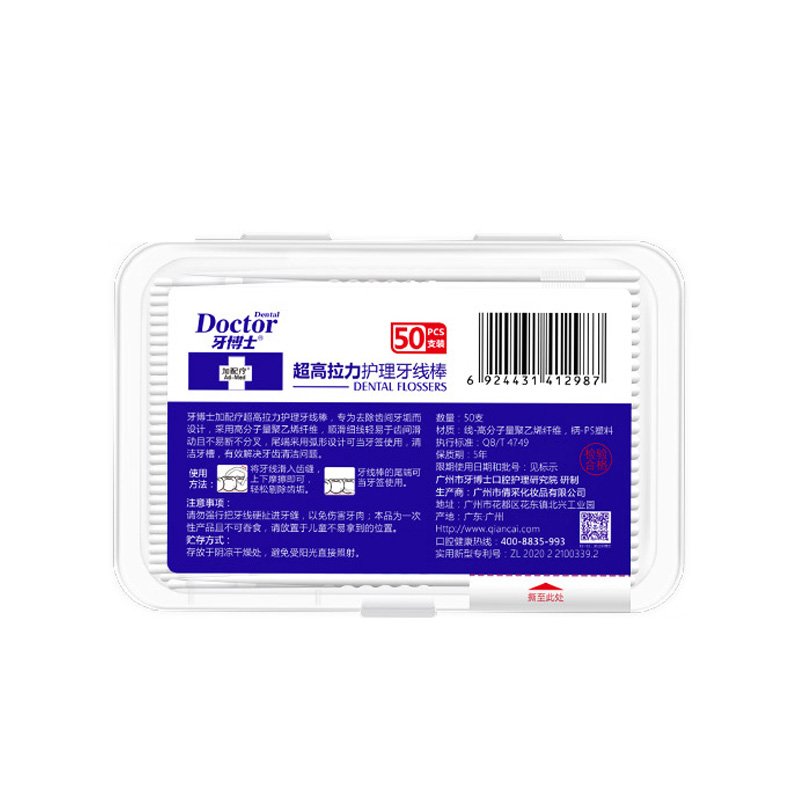 牙博士 超高拉力牙线棒50支/盒*6