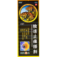 葵花 独活止痛搽剂 40毫升 止痛消肿散瘀小关节挫伤肌肉拉伤风湿痛