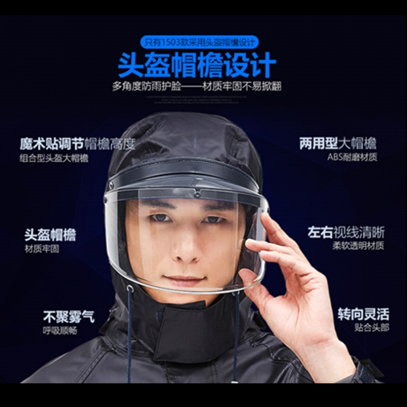 家柏饰(CORATED)单件上衣雨衣防水外套电动车男女成人外卖骑手分体套装定制印logo高清大图