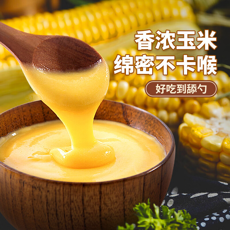南方高山玉米糊(无添加蔗糖)600g(单位:件)H