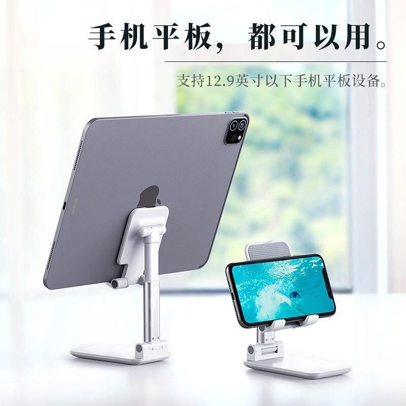 HYUNDAI多功能便携支架 YH-C003高清大图
