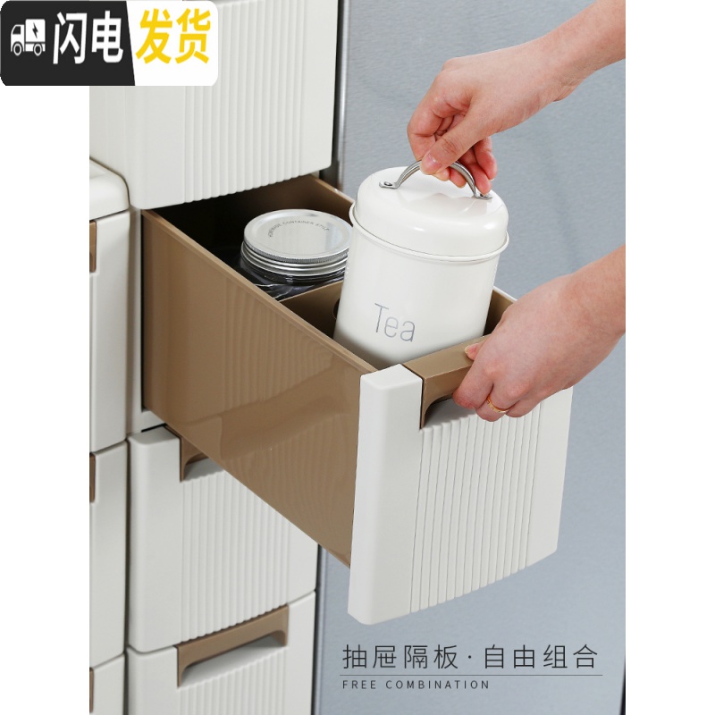 三维工匠夹缝收纳柜抽屉式缝隙柜厨房窄柜边柜卫生间储物柜置物架18cm20cm高清大图