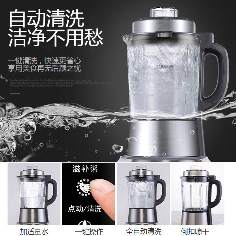 志高(CHIGO)破壁机ZG-YM1906 加热式1.7L触控 8页锯齿刀 豆浆米糊冰沙破壁料理机养生机双杯太空灰
