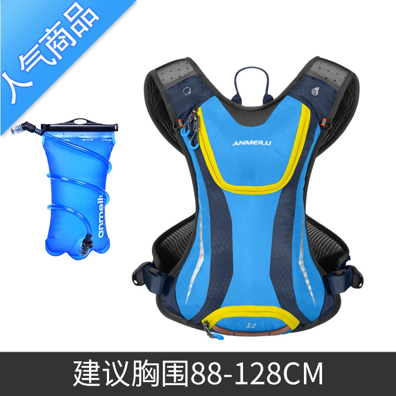 封后户外越野跑步背包双肩男马拉松水袋运动透气骑行登山包专用 1026-蓝色+升级2L水袋