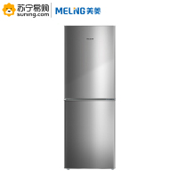 美菱(MELING) 双门小冰箱 BCD-171JC 171L