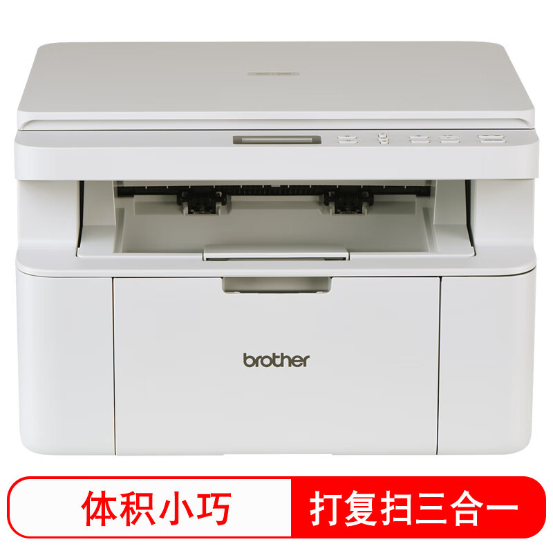 兄弟 DCP-L1628黑白激光多功能打印机学生家用办公打印复印扫描1608升级款