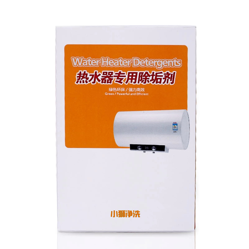 帮客材配[清洗专用]苏宁帮客家电清洗剂套装 9种共45瓶或盒/套 500元/套 整套免邮高清大图