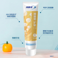 冷酸灵抗敏感牙膏牙刷套装极地白泵式牙膏+120克3支装牙膏+4支牙刷组合装 家庭装