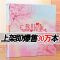 插页式相册本家庭5寸6寸7寸8寸10寸过塑混装大容量影集相簿纪念册 6寸过塑100张-快乐时光(无盒)