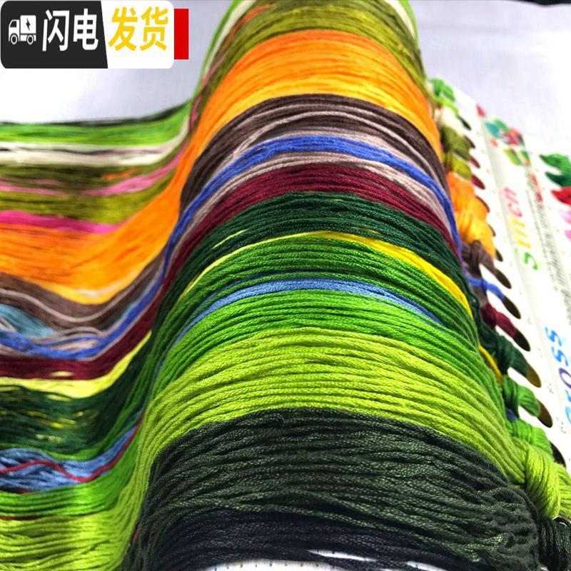 三维工匠十字绣线绣2020新款客厅家和万事兴风景家用迎客松满绣自己绣 【丝线】200*80cm【满绣】带图纸送绣圈3股绣