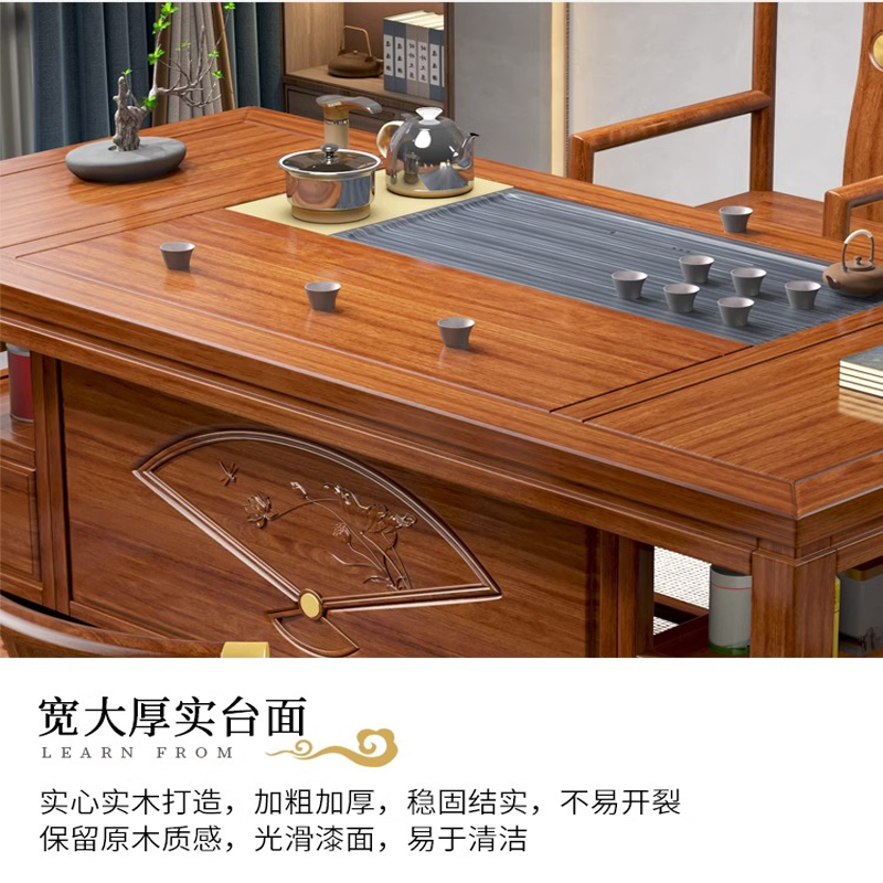 中意贝田 BT-CY009 新中式茶台桌椅组合客厅功夫茶禅意办公室格木茶桌高清大图