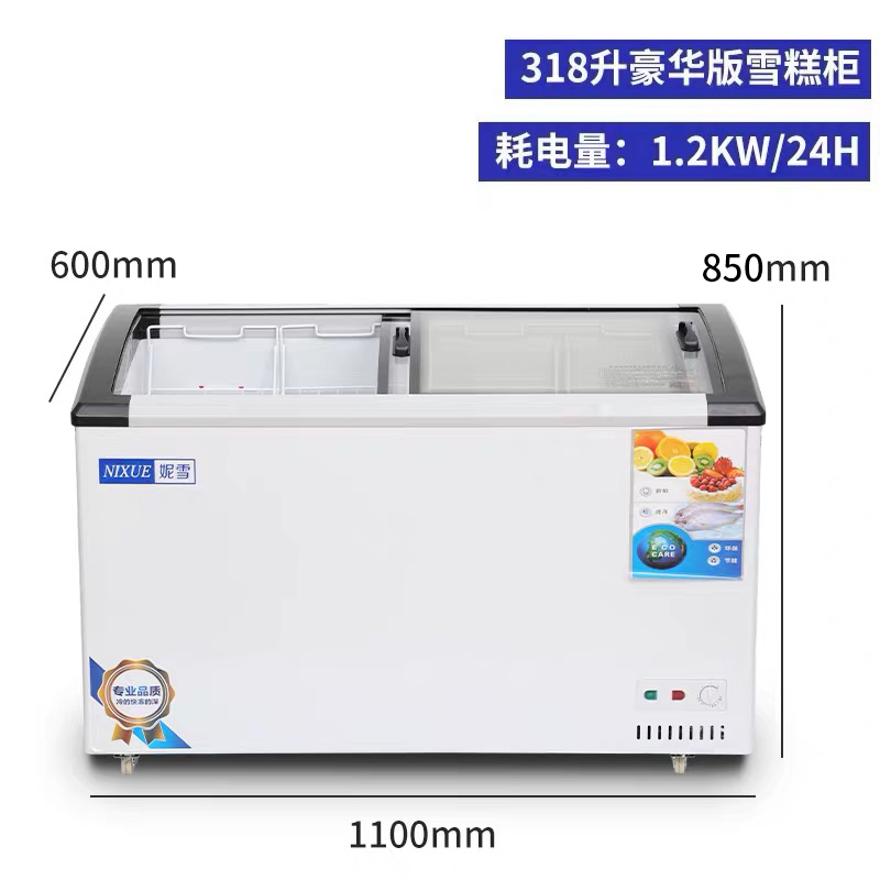 赫强商用冷柜BD/BC-318升冰柜商用卧式推拉门冰柜冷冻冰柜食品冷藏柜雪糕柜水果蔬菜保鲜冷柜