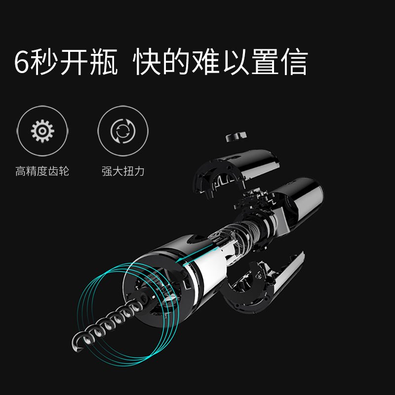 火候红酒真空酒塞 家用葡萄酒酒塞小米有品热卖款