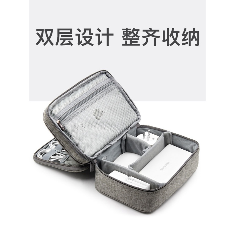 包纳多功能数据线收纳包 笔记本电源线收纳盒数码收纳包耳机U盘U盾充电器充电宝手机配件保护布袋大容量高清大图