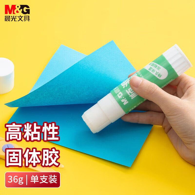 晨光固体胶顺滑系列36g ASGN7105