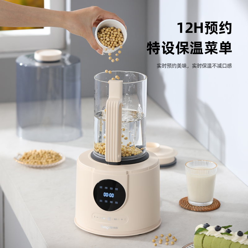 龙的(longde) 破壁机隔音罩家用豆浆机榨汁机果汁机米糊辅食料理机 低音破壁 料理机搅拌机 LD-PB1511高清大图