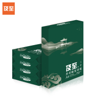 及至（JZ) J1470-5 绿及至 复印纸A4 70g 500张/包*5包