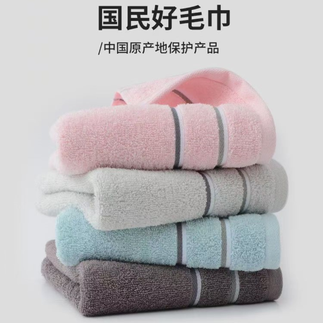 洁丽雅毛巾纯棉洗脸巾吸水全棉家用70*34cm 4条装高清大图