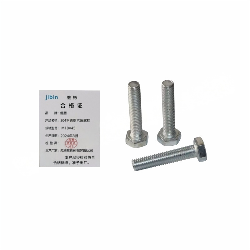 JIBIN/继彬DIN933外六角螺栓 不锈钢304 A2-70 本色 全牙 M18×45 1个高清大图