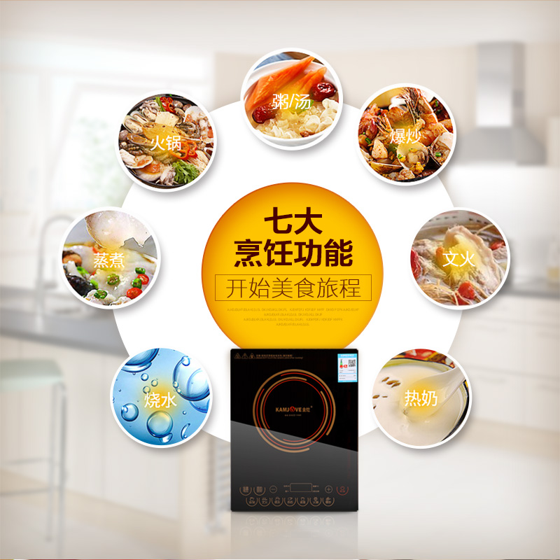 金灶 A2500电磁炉炒菜锅一体全套家用款火锅专用大功率爆炒猛火灶高清大图