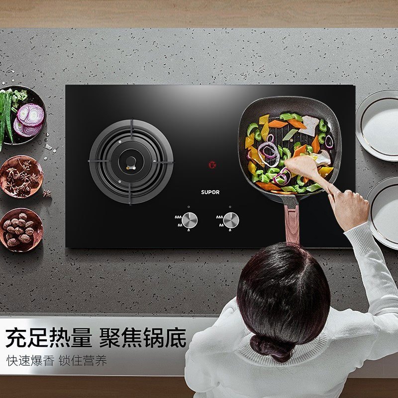 苏泊尔(SUPOR)JZT-DB1Z5燃气灶煤气灶双灶台式嵌入式灶具猛火全进风红点防烫秒速点火(天然气)