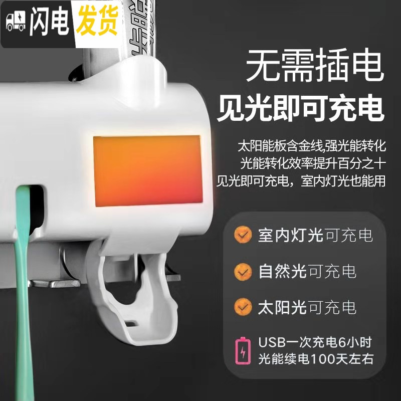 三维工匠紫外线牙刷架消毒器智能免插电免打孔卫生间牙刷置物架 升级版灰色+可置物