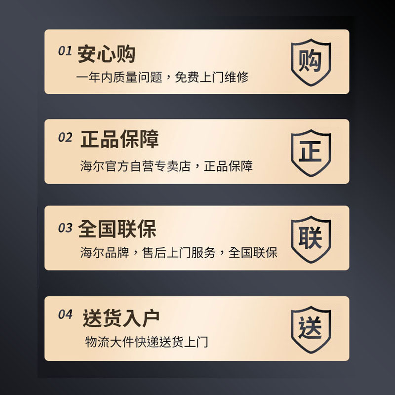 海尔haier小冰柜家用冷柜小型商用大容量保鲜冷冻两用减霜箱囤货BC/BD-826SEA