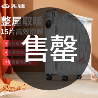 先锋(SINGFUN)取暖器油汀家用智能遥控定时15片第三代热浪型电暖器电暖气片电暖炉 DYT-SS6R