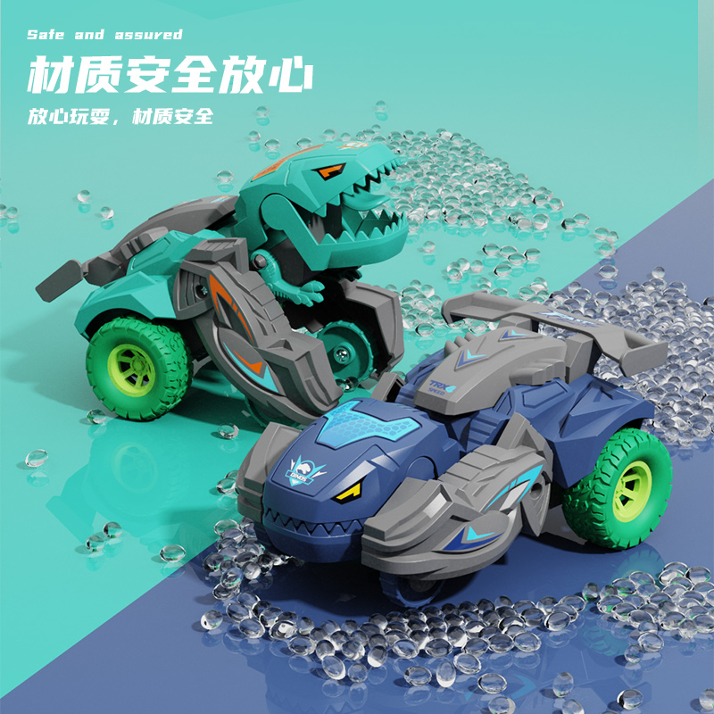 .撞击变形恐龙玩具车儿童惯性小汽车耐摔可旋转赛车男孩玩具车礼物wj
