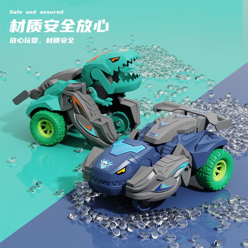 .撞击变形恐龙玩具车儿童惯性小汽车耐摔可旋转赛车男孩玩具车礼物wj图片