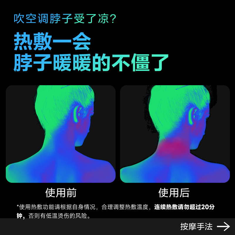 SKG颈椎按摩器颈部按摩仪护颈脖子热敷电脉冲按摩器K3倍护3白色高清大图