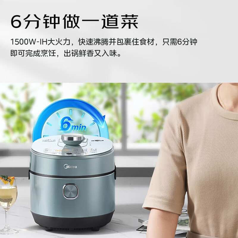 美的(Midea)0涂层IH电压力锅家用5L双胆多功能祛脂压力锅煮饭煲汤炖肉炖焖一键排压智能高压锅 MY-S580F高清大图