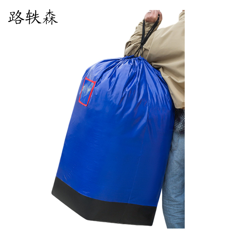 路轶森 防水中转袋 47*47*106cm 个高清大图