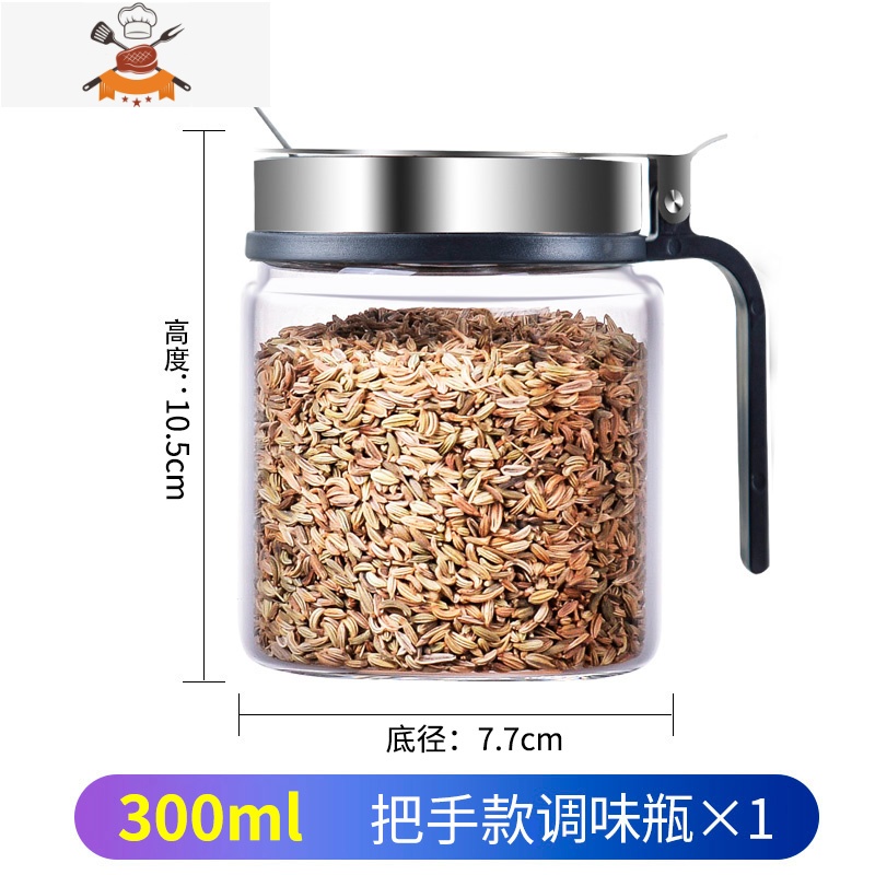 调料盒玻璃调味罐盐罐厨房调料罐子家用防潮调料瓶糖盐味精调味盒 敬平810O42 把手调料瓶300ml单只 均码