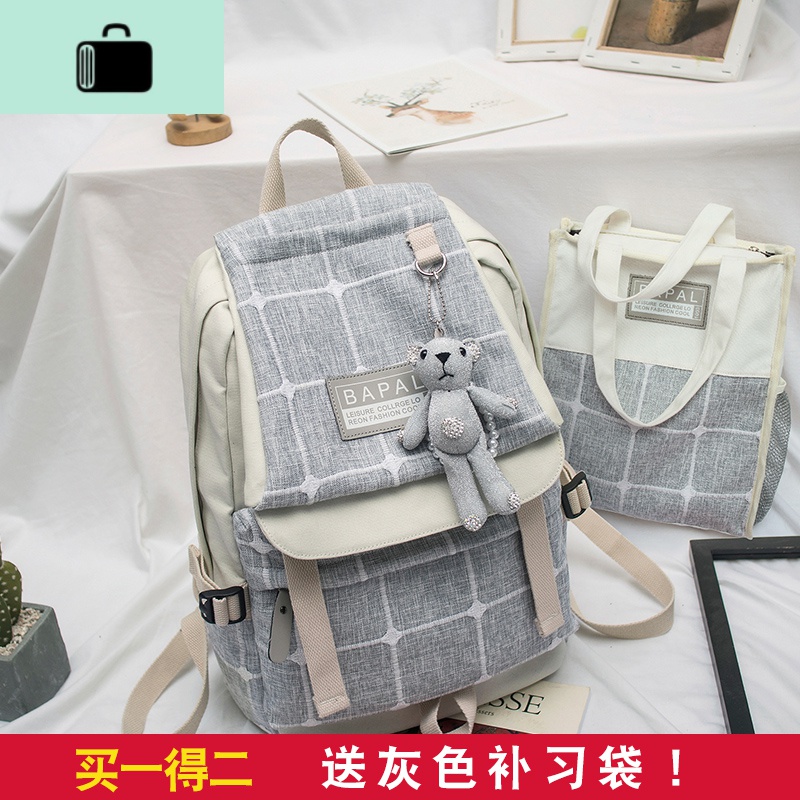 书包女韩版高中大学生初中生大容量双肩包 时尚百搭ins风少女背包NEW LAKE 浅灰【送小熊+配补习袋】（均码大号）