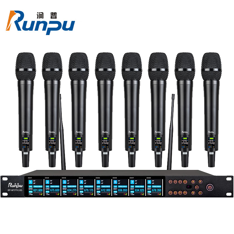 润普专业会议话筒 自动红外线对频 无线一拖八手持式麦克风 RP-WTFT618S高清大图