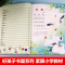 [选3本29.8元]成语故事 [正版]小学生版唐诗三百首全集古诗300首彩图注音版宋词全解完整版6-12岁小学生背诵唐诗