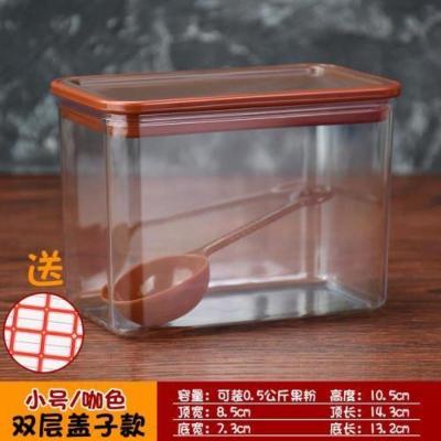 小号 咖色盖子 奶茶店用品塑料密封罐奶茶粉盒方形果粉盒奶茶店储物罐方豆桶
