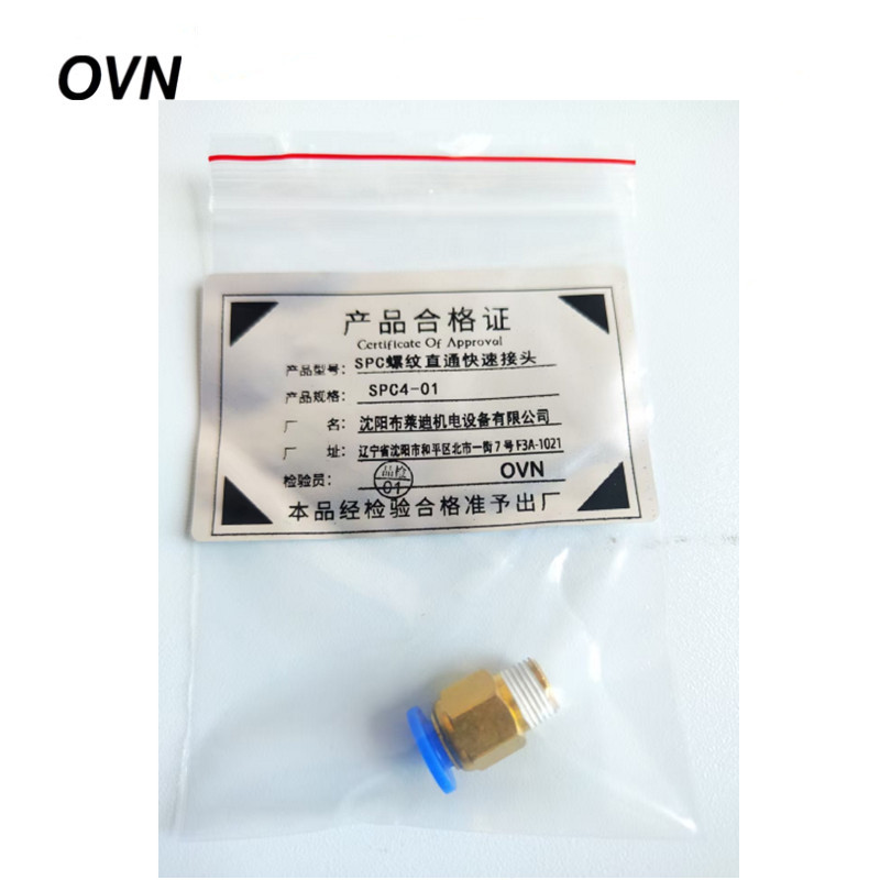OVN SPC螺纹直通快速接头 SPC4-01 个高清大图