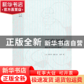 厨室探险:揭示烹饪的科学秘密