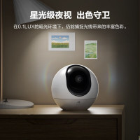 萤石C6C 4M巡航版监控摄像头400万高清夜视语音对讲云台全景无线wifi网络智能追踪监控摄像机